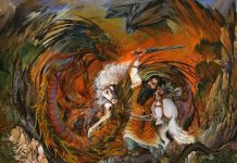 Таваҷҷуҳ! МАКТУБИ ИТТИЛООТӢ