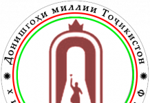 ДОБРО ПОЖАЛОВАТЬ НА ИСТОРИЧЕСКИЙ ФАКУЛЬТЕТ!