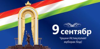 ИСТИҚЛОЛИ ДАВЛАТӢ ВА ТАШАККУЛИ ДАВЛАТИ МИЛЛӢ