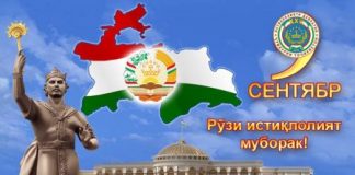 КОНСЕПСИЯИ ПЕШВОИ МИЛЛАТ МУҲТАРАМ ЭМОМАЛӢ РАҲМОН ЗЕРИ УНВОНИ «МУБОРИЗА АЛАЙҲИ ТЕРРОРИЗМИ БАЙНАЛМИЛАЛӢ» – ОМИЛИ ТАҲКИМИ ИСТИҚЛОЛИ ДАВЛАТӢ