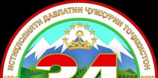 ИСТИҚЛОЛ – ШАРАФИ ДАВЛАТ ВА ИЗЗАТИ МИЛЛАТ