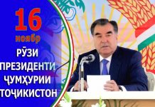 АСОЛАТИ МИЛЛӢ БАРТАР АЗ ҲАР ГУНА МАФКУРА ВА БОВАРӢ АСТ!