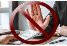 КОРРУПСИЯ – БАРҲАМЗАНАНАДАИ АРЗИШҲОИ МИЛЛӢ